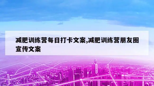 为什么篮球后卫需要特别的体能训练_1
